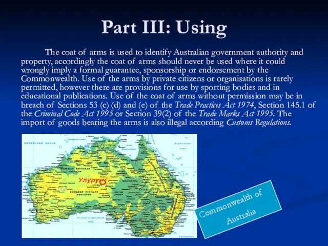 Part III: Using The coat of arms is used to identify Australian