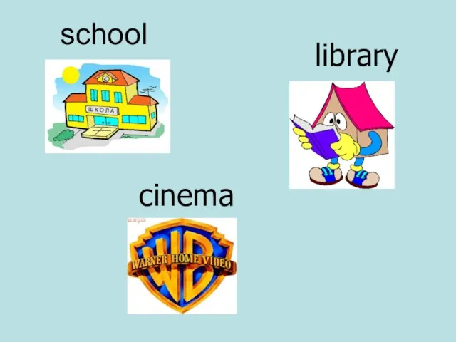 school cinema library