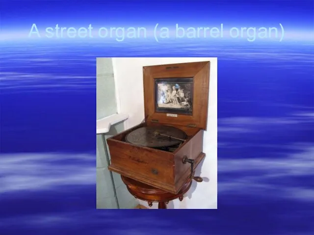 A street organ (a barrel organ)