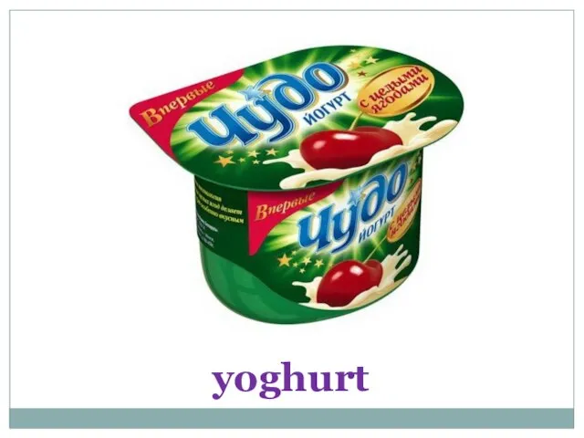 yoghurt