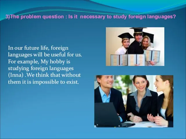 In our future life, foreign languages will be useful for us. For