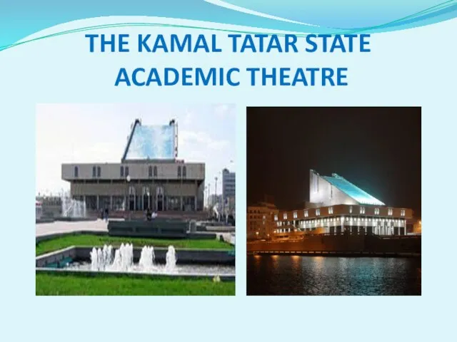 THE KAMAL TATAR STATE ACADEMIC THEATRE