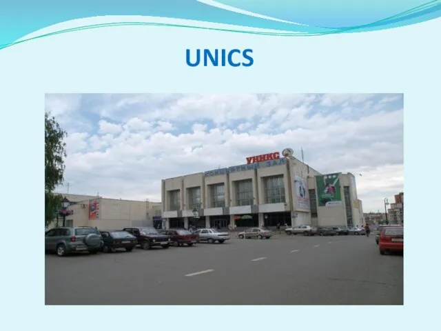 UNICS