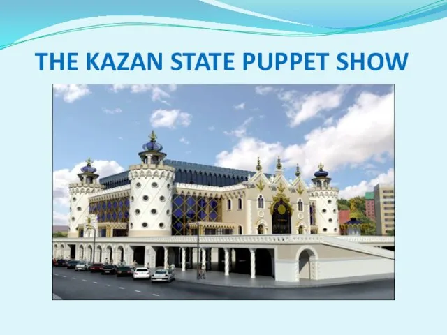 THE KAZAN STATE PUPPET SHOW