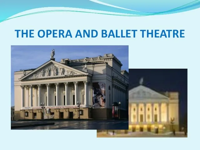 THE OPERA AND BALLET THEATRE