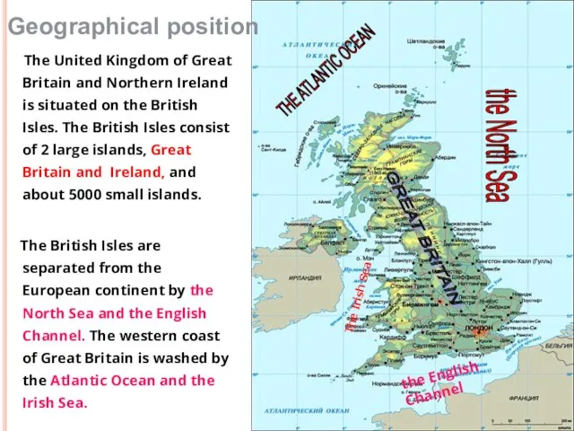 The United Kingdom of Great Britain and Northern Ireland is situated on