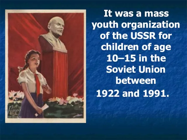 It was a mass youth organization of the USSR for children of