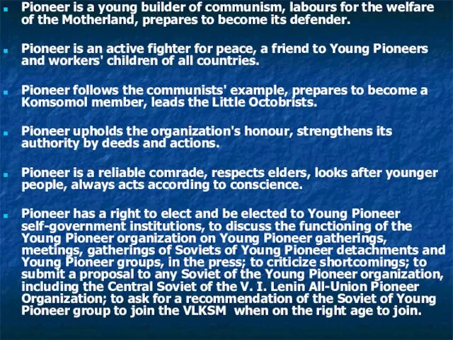 Pioneer is a young builder of communism, labours for the welfare of