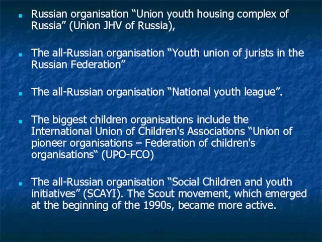 Russian organisation “Union youth housing complex of Russia” (Union JHV of Russia),