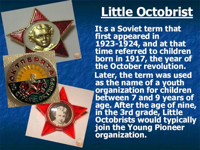 Little Octobrist It s a Soviet term that first appeared in 1923-1924,