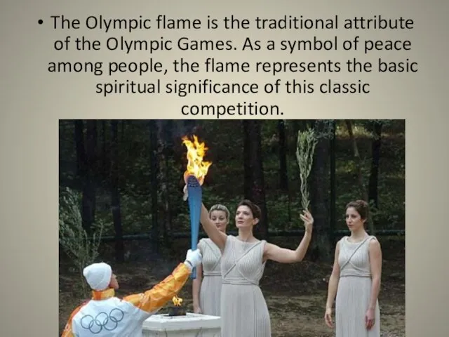 The Olympic flame is the traditional attribute of the Olympic Games. As