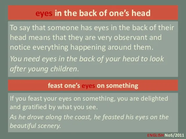 eyes in the back of one’s head To say that someone has