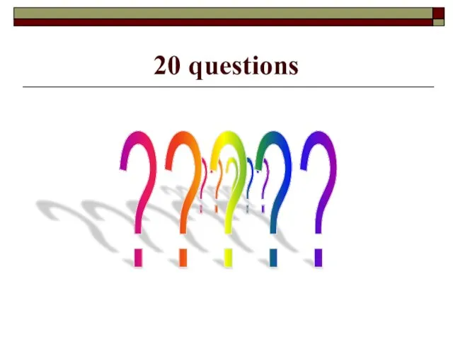 20 questions ????? ?????