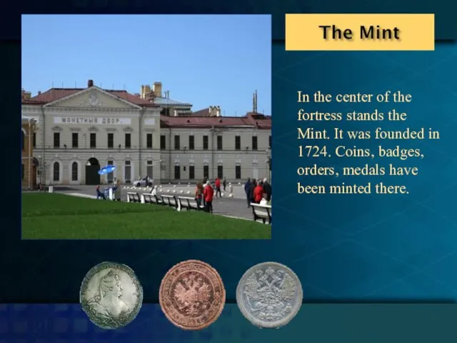 In the center of the fortress stands the Mint. It was founded