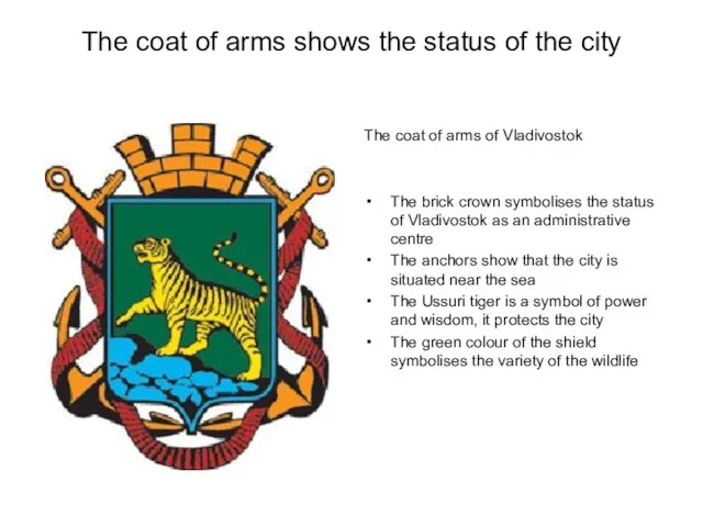 The coat of arms shows the status of the city The coat