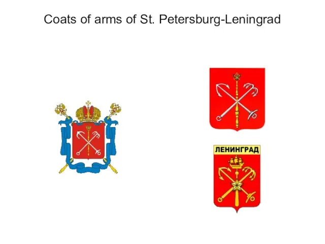 Coats of arms of St. Petersburg-Leningrad