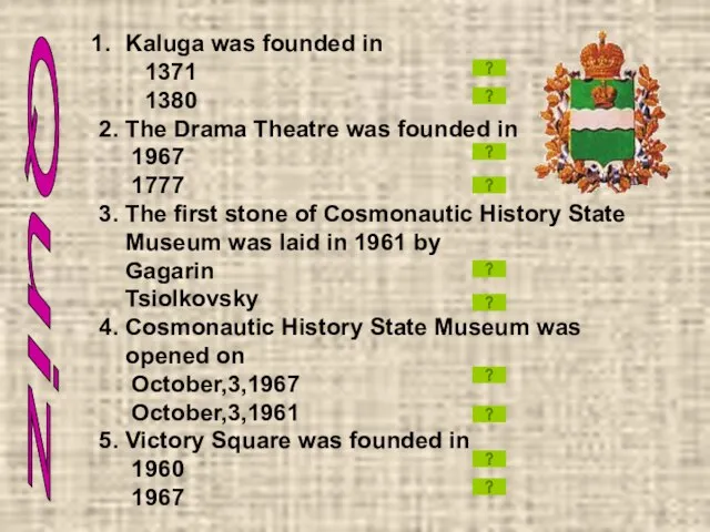 Kaluga was founded in 1371 1380 2. The Drama Theatre was founded