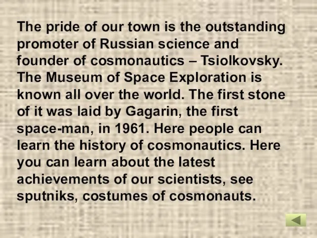 The pride of our town is the outstanding promoter of Russian science