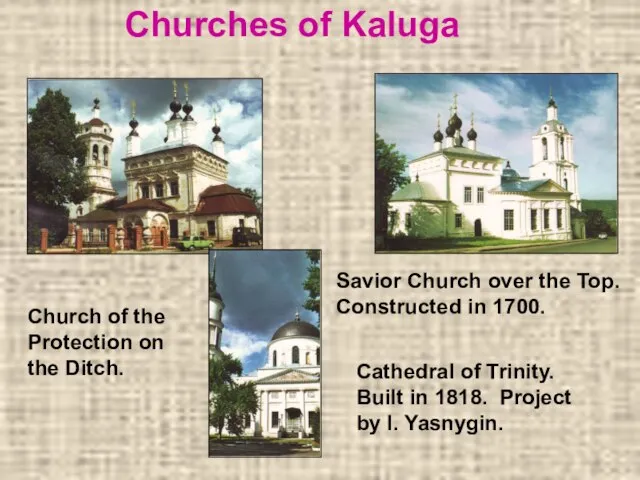 Churches of Kaluga Church of the Protection on the Ditch. Savior Church