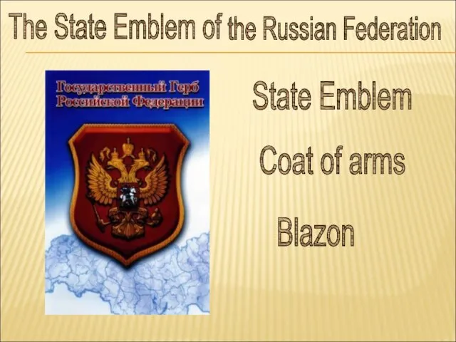 State Emblem Coat of arms Blazon The State Emblem of the Russian Federation