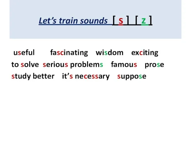 Let’s train sounds [ s ] [ z ] useful fascinating wisdom
