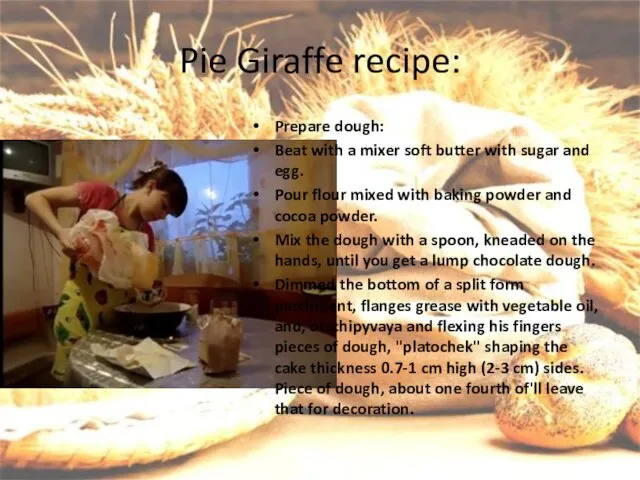 Pie Giraffe recipe: Prepare dough: Beat with a mixer soft butter with