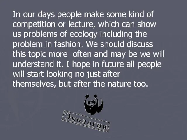 In our days people make some kind of competition or lecture, which