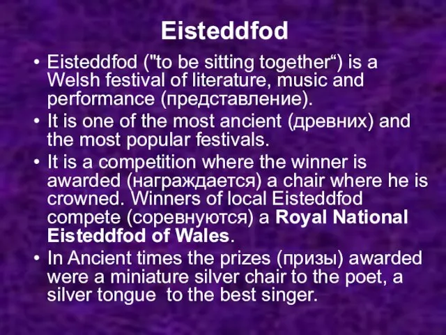 Eisteddfod ("to be sitting together“) is a Welsh festival of literature, music
