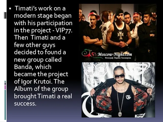 Timati’s work on a modern stage began with his participation in the