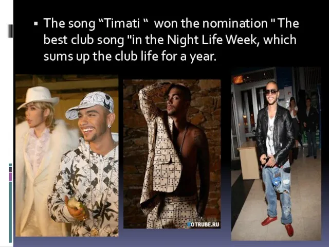 The song “Timati “ won the nomination " The best club song