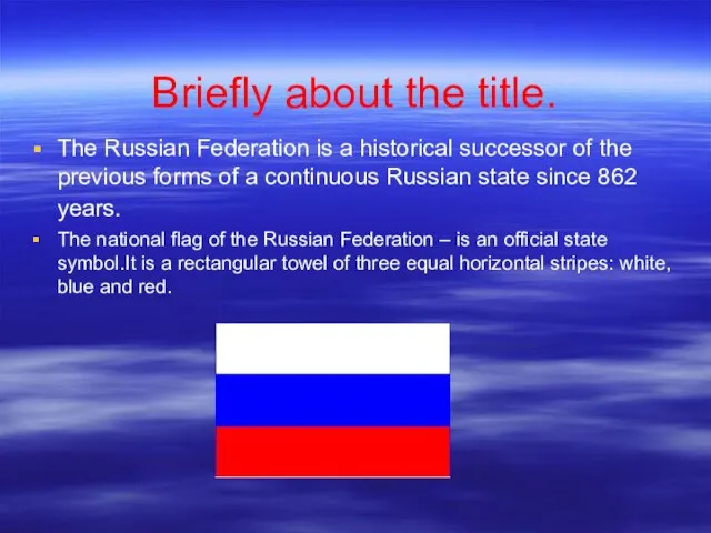 Briefly about the title. The Russian Federation is a historical successor of