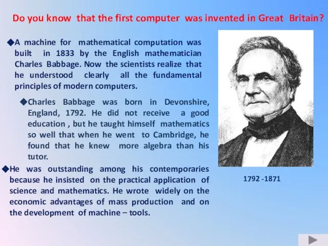 Do you know that the first computer was invented in Great Britain?