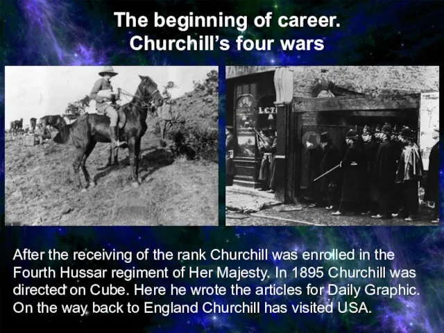 After the receiving of the rank Churchill was enrolled in the Fourth