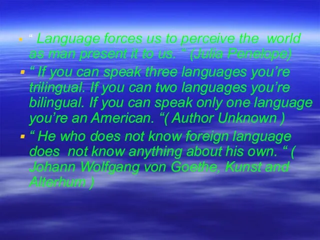 “ Language forces us to perceive the world as man present it