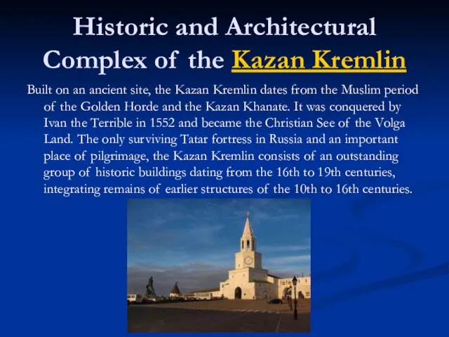 Historic and Architectural Complex of the Kazan Kremlin Built on an ancient