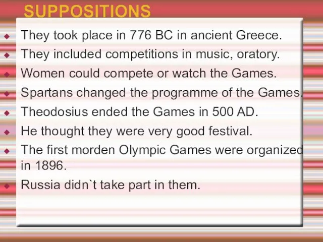 They took place in 776 BC in ancient Greece. They included competitions