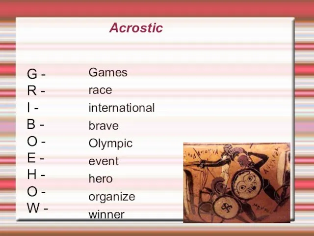 Acrostic Games race international brave Olympic event hero organize winner G -