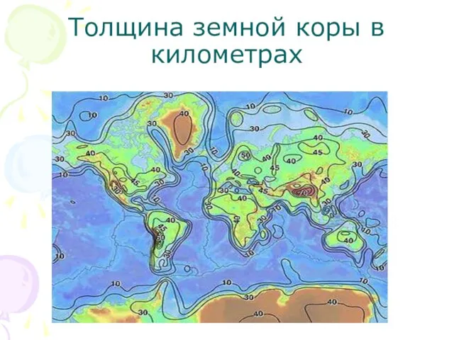 Толщина земной коры в километрах