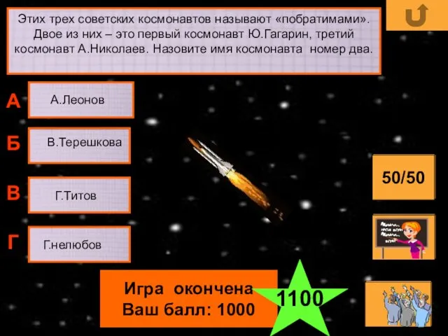 Этих трех советских космонавтов называют «побратимами». Двое из них – это первый