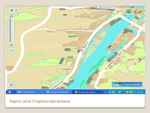Карта села Старокучергановка