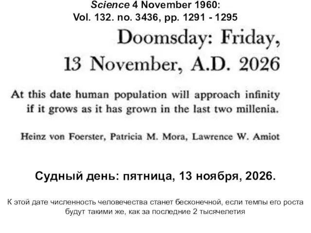Science 4 November 1960: Vol. 132. no. 3436, pp. 1291 - 1295