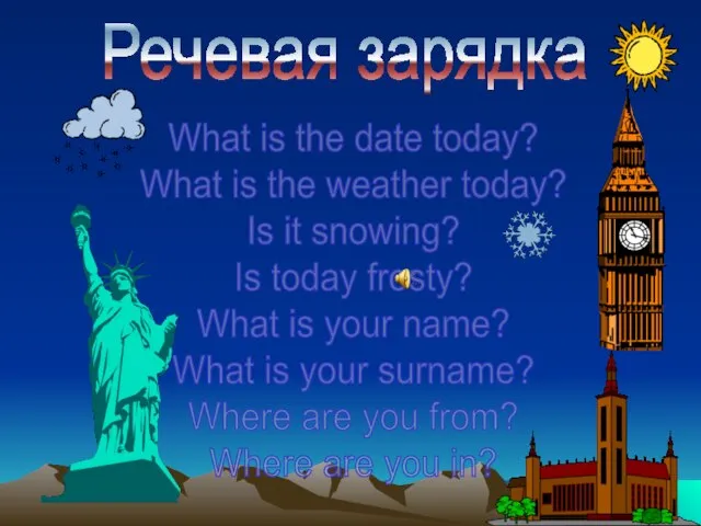 Речевая зарядка What is the date today? What is the weather today?