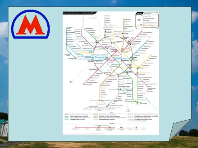 Москва — важный туристический центр России