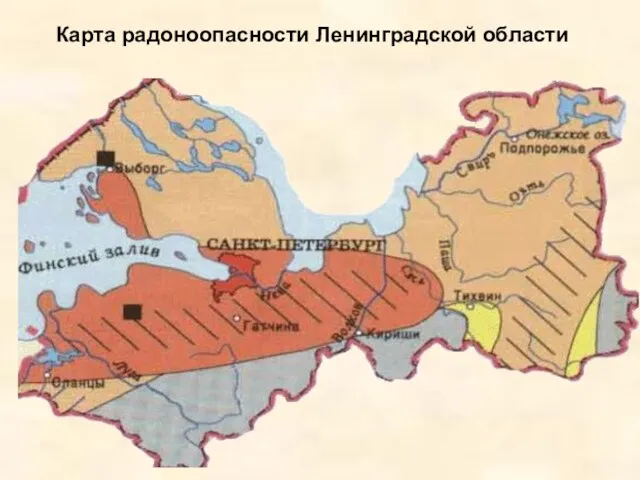 Карта радоноопасности Ленинградской области