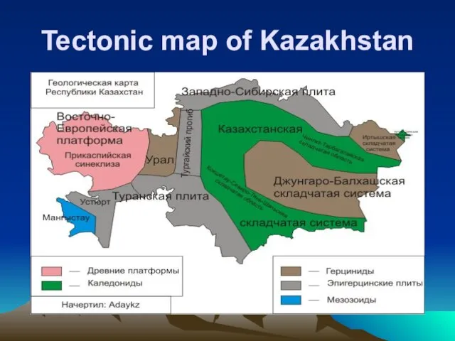 Tectonic map of Kazakhstan