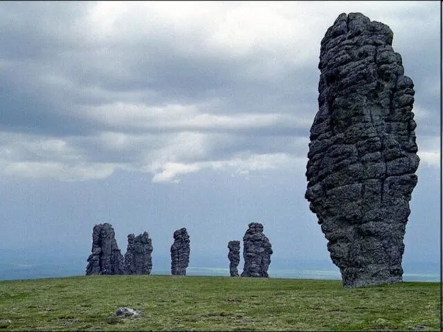 БОГАТЫРЬ-ЩЕЛЬЕ, Печора. Каменные стражи Большой Сыни СЫВЪЮССКИЙ ГЕОЛОГИЧЕСКИЙ ПАМЯТНИК, Инта. ЩУГОР,Вуктыл. Парк