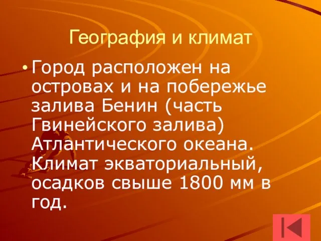 География и климат Город расположен на островах и на побережье залива Бенин