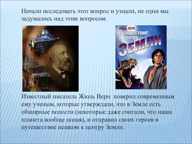 Начали исследовать этот вопрос и узнали, не одни мы задумались над этим