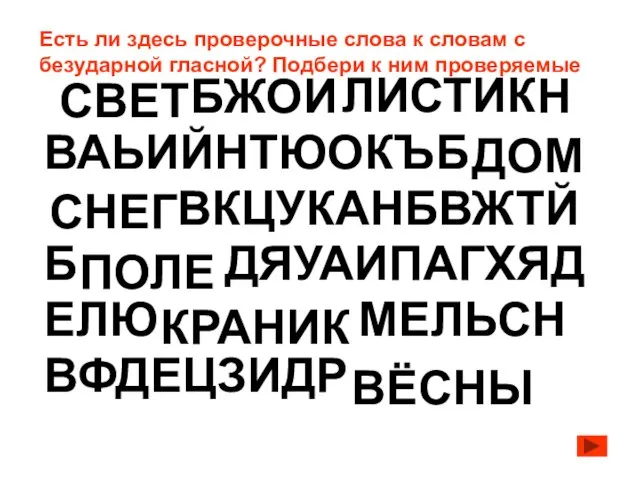 БЖОИ Н ВАЬИЙНТЮОКЪБ ВКЦУКАНБВЖТЙ Б ДЯУАИПАГХЯД ЕЛЮ МЕЛЬСН ВФДЕЦЗИДР ЛИСТИК ДОМ КРАНИК