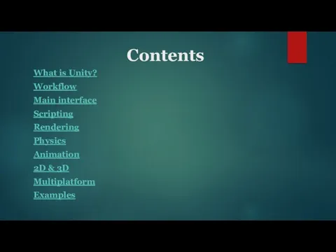 Contents What is Unity? Workflow Main interface Scripting Rendering Physics Animation 2D & 3D Multiplatform Examples